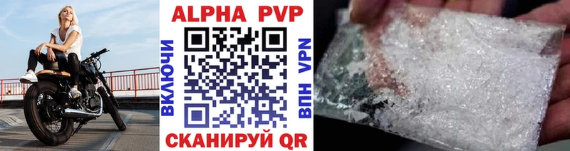 Названия наркотиков Чишмы ТГК  A-PVP  ГАШИШ  COCAIN  Конопля  Псилоцибиновые грибы 