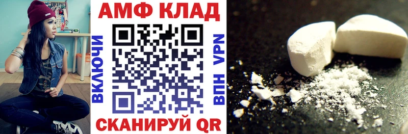 АМФЕТАМИН 98%  Чишмы 