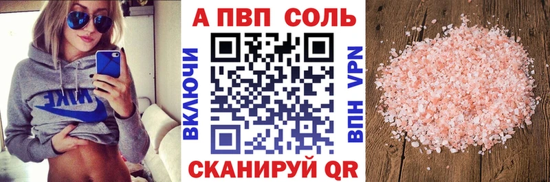 закладка  Чишмы  А ПВП СК КРИС 