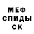 Amphetamine Розовый Pluxury Rudy