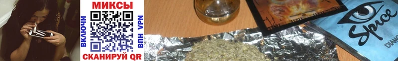 что такое   Чишмы  OMG онион  БУТИРАТ бутандиол 