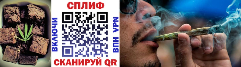 Canna-Cookies конопля  Чишмы 