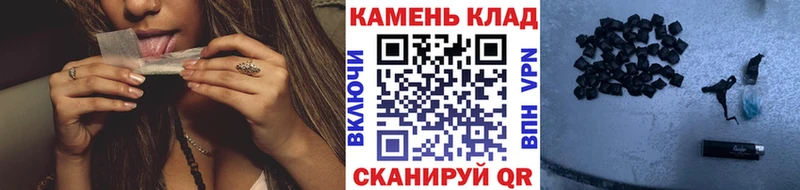 Гашиш VHQ  mega tor  Чишмы 
