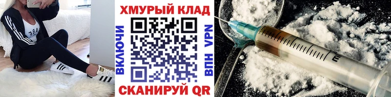 ГЕРОИН белый OMG маркетплейс Чишмы закладка