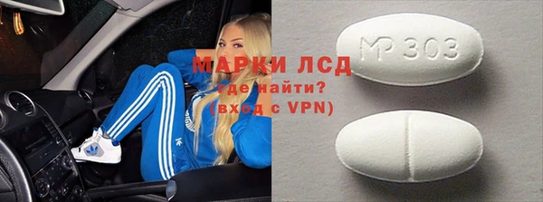 гидра Алексеевка