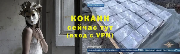 мефедрон Новодвинск