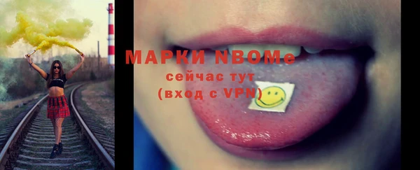 соль курить ск Новокубанск