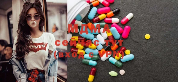 марки nbome Абдулино