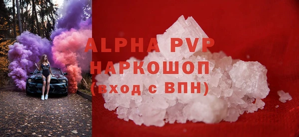 гидра Алексеевка
