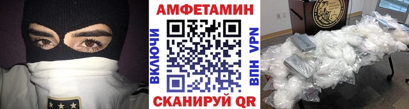 Метамфетамин Methamphetamine  Чишмы 