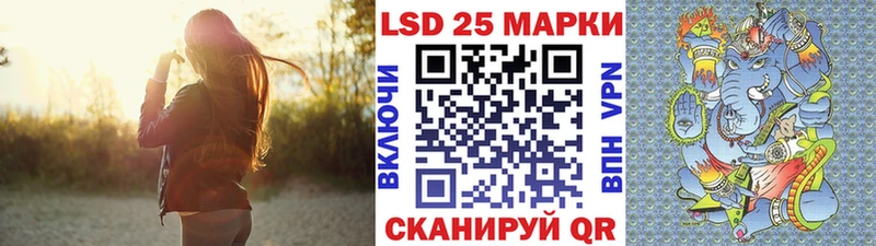 дарнет шоп  Чишмы  Наркотические марки 1,5мг 