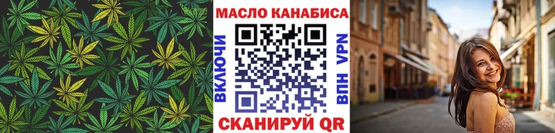 OMG ССЫЛКА  Чишмы  ТГК вейп  закладки 