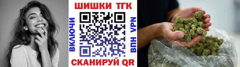 KRAKEN ссылка  Чишмы  Шишки марихуана VHQ  купить  сайты 
